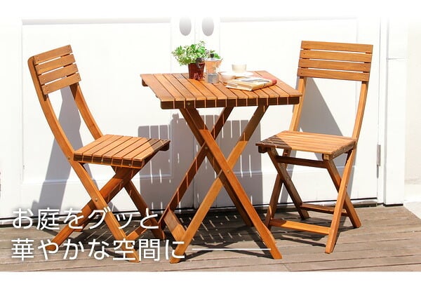 テーブル 60cm ガーデンファニチャーセット 屋外 折りたたみ 屋外用 セット テラス 木製 完成品 ベランダ用 ベランピング