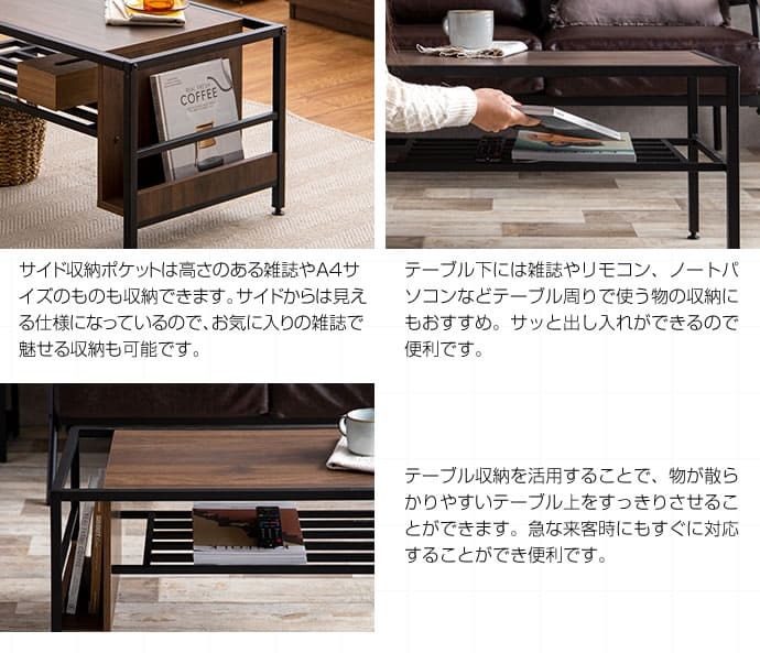 収納付きセンターテーブル 幅80cm コンパクト おしゃれ マガジンラック 収納棚 ヴィンテージ インダストリアル リビングテーブル 作業台 机 パソコン シンプル ワーク \5%OFF 配布中 スチール 木目 ローテーブル 家具 インテリア 新生活