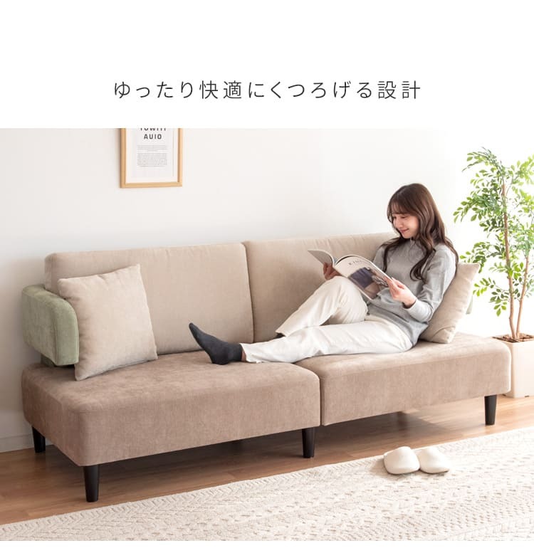 ソファ 座椅子 3P セトレー ファブリック トライカラー 三人掛け コンフォート 天然木脚 リビング sofa ウレタンフォーム ウェービングベルト モダンデザイン 北欧風 リラックス 快適 インテリア オシャレ 家具
