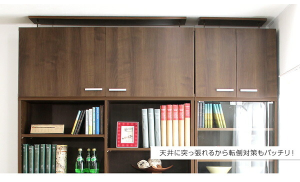 ラック DEALS-ディールズ- 上置き125cm DSP-UE125--WOK ホワイトオーク ホームテイスト ディスプレイ 壁面収納 コレクション 上置き つっぱり棒付き 新生活