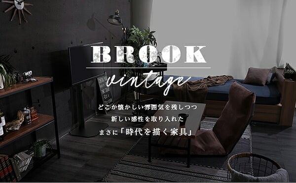 棚・収納付きヴィンテージチェスト シングル BROOK インテリア 家具 チェスト コンセント付き ヴィンテージ シングルサイズ 収納 引き出し S おしゃれ 携帯充電可能 宮付き 新生活