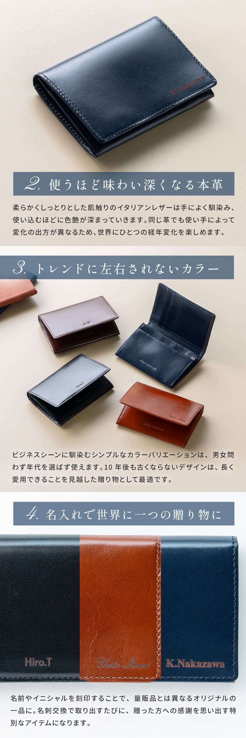 名入れ 名刺入れ レザー 革 ビジネス イタリアンレザー 本革 カード入れ シンプル 新社会人 昇進祝い カードケース 就職祝い 贈り物 名前入り ギフト プレゼント 無料メッセージカード ギフト 父親 40代 50代 60代 実用的 ギフト 父の日 2026 プレゼント