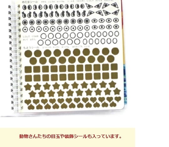 ぬりえ 立体ぬり絵 おもちゃ ベビートイ 子供用おもちゃ 紙製トイ 手作り 出産祝い べイーギフト 御祝い 贈り物 プレゼント クレヨン ファミリー ギフト 乗り物 どうぶつ