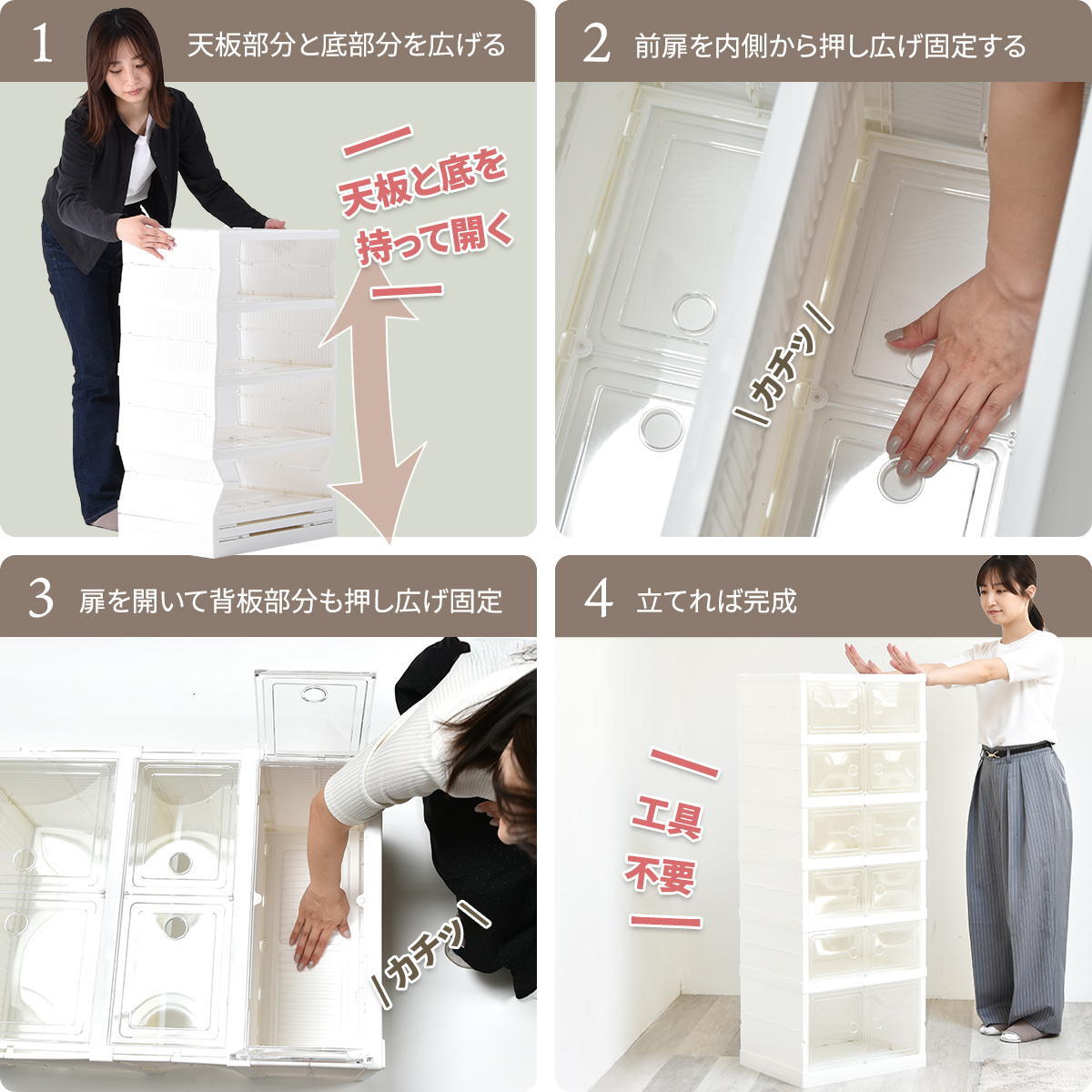 折りたたみ多目的収納ボックス　6段　BENRY ONLS0359 収納ラック リビング収納 シンプルスタイル モダン 角型 プラスチック 収納ボックス 見せる収納 折りたたみ収納 推し活グッズ収納幅44cm 奥行34.5cm 高さ112cm