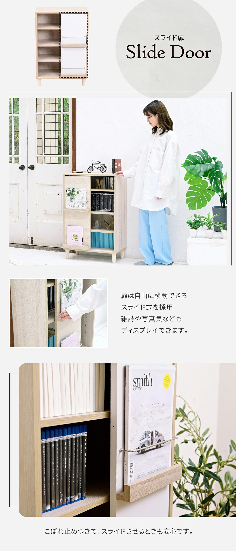 ラック ディスプレイ 幅 60 2段 扉付き キャビネット 本棚 引き戸 北欧 リビング収納 脚付き 新生活
