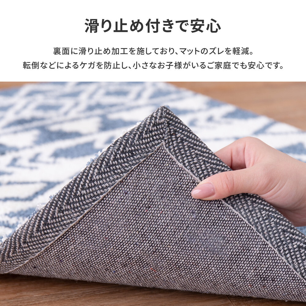 ラグ カーペット 玄関マット ルイーズ 約50×80cm 滑り止め 幾何学模様 北欧 おしゃれ 室内 屋内 エントランスマット 新生活