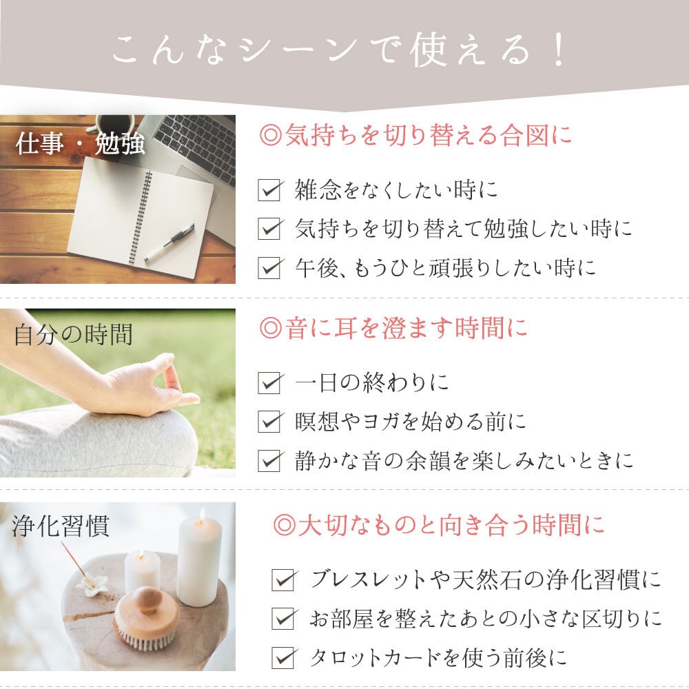 【選べる8種】 天然石 クリスタルチューナー 4096Hz 音叉 おすすめ ポイント 原石 ポーチ付 ヒーリング 癒し 厄払い タロットカード 手軽 簡単 浄化セット パワーストーンブレスレット ピアス 用 天使の扉 厄除け 33歳 女性 42歳 男性 厄年