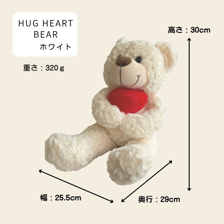 【送料無料】南貿易 ファブリックベア ぬいぐるみ QL47508A クリスマス 癒し キラキラ おしゃれ かわいい きれい インテリア 置物 装飾 雑貨 オブジェ プレゼント ギフト 贈り物 誕生日 バレンタイン もふもふ 熊 くまちゃん ハート 告白 記念日 冬 女性 子供