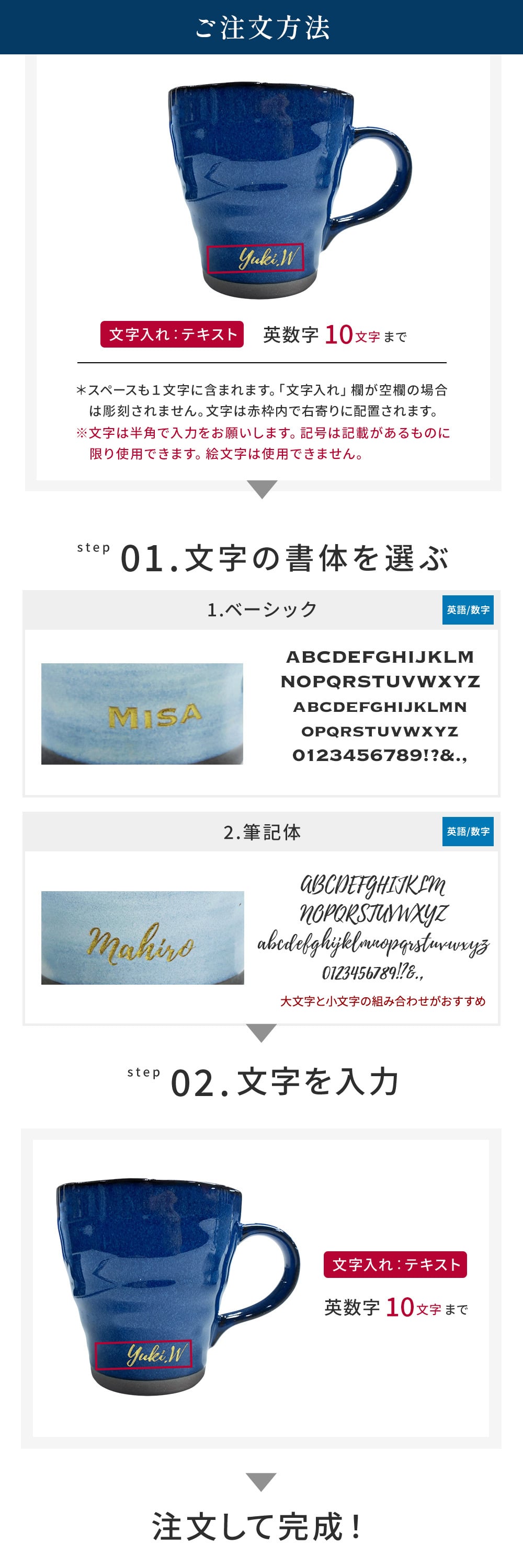 名入れ マグカップ ペア 夫婦 美濃焼 2個セット 電子レンジ可能 食洗機可能 かわいい 大きめ 和食器 日本製 結婚祝い 結婚記念日 敬老の日 誕生日 出産祝い 新築祝い 引っ越し祝い 記念品 ギフト プレゼント デスクワーク リモートワーク