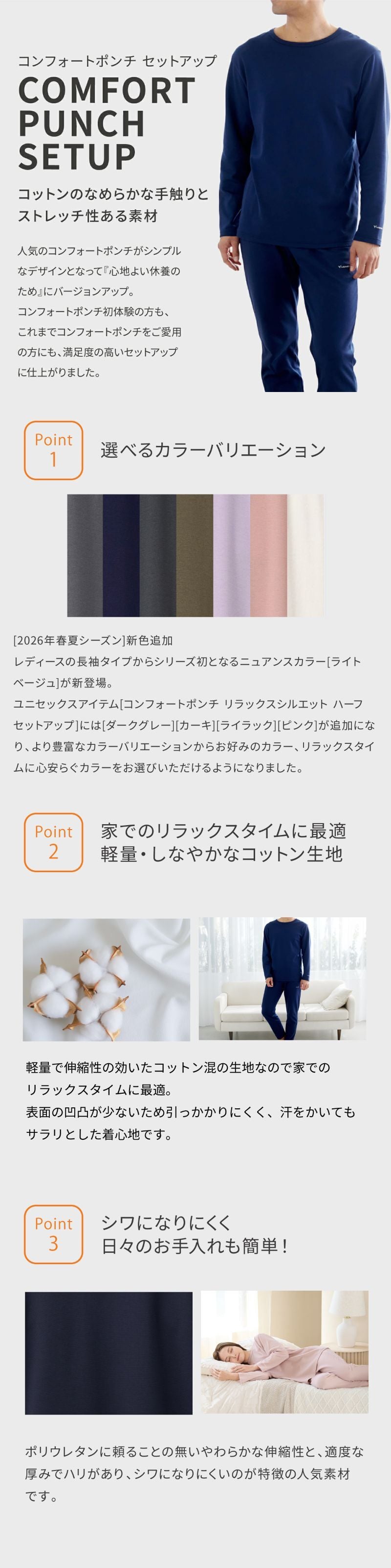 VENEX リカバリーウェア レディース コンフォートポンチセットアップ（コットン混） 上下セット