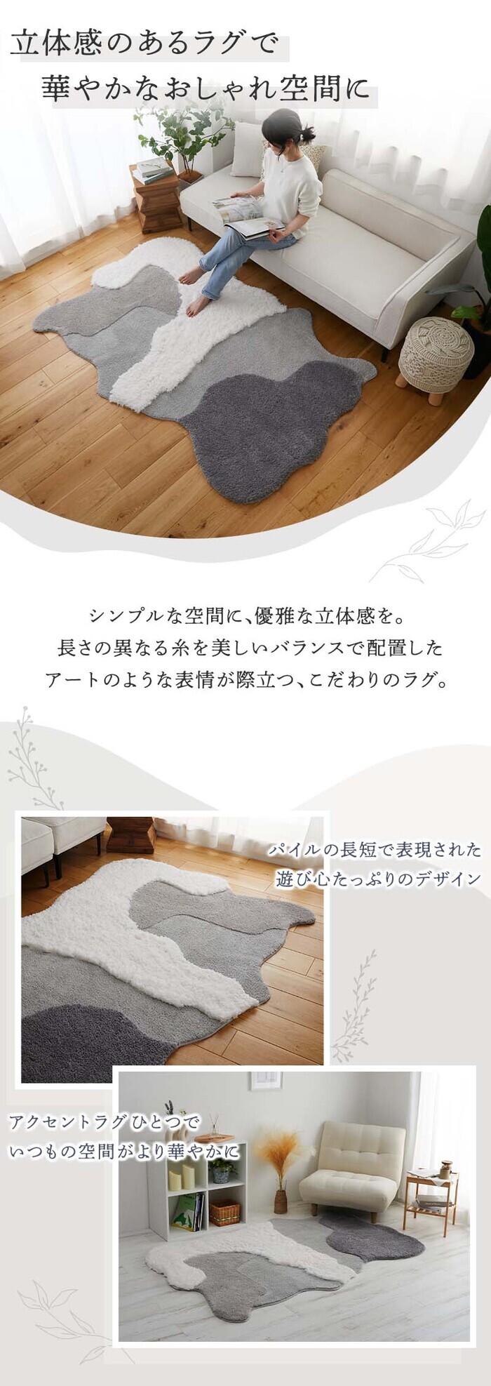 ラグ カーペット マット 洗える 変形 かわいい リビング オシャレ 北欧 マイクロファイバー キッズ 子供部屋 抗菌 ホット オールシーズン 新生活 くも 立体