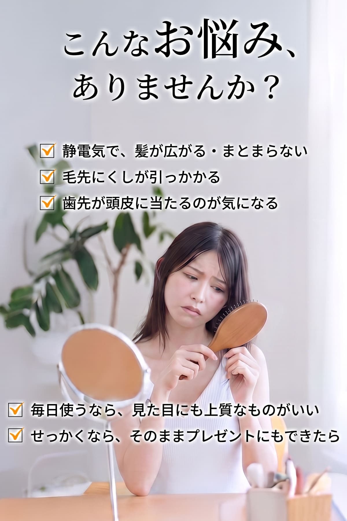 くし 桃 櫛 メンズ レディース 髪 子ども ボリューム 桃木 贈答 贈り物 プレゼント 人気 ランキング 敬老の日 高級 天然 木製 コーム おしゃれ おすすめ 女性 木 持ち運び 桃木櫛 木櫛 ヘアケア 頭皮 マッサージ サラサラ 友達 マラソン 前髪 全員高級パッケージ 天然桃木 母の日 誕生日 縁起 高品質 耐久性 コンパクト 携帯用