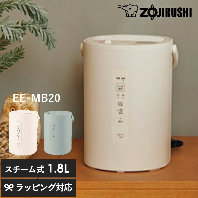 象印 ZOJIRUSHI スチーム加湿器 mnr-0764 象印 加湿器 ポット型 EE