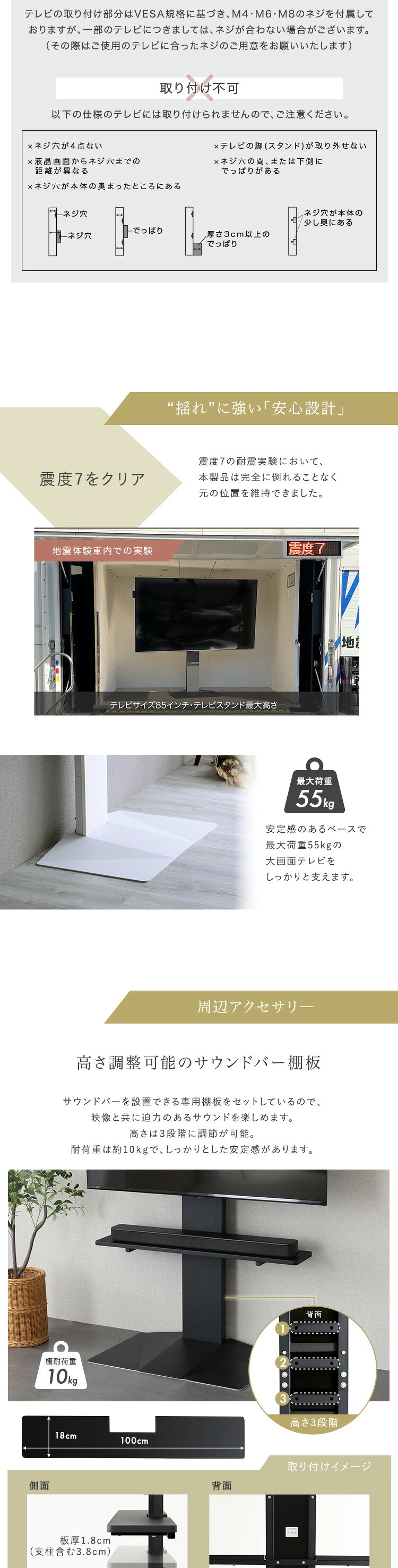 壁寄せ五面体テレビスタンド　専用サウンドバー棚板セット　テレビスタンド 壁寄せ 左右スイング モダン シンプル スタイリッシュ テレビ裏収納 ゲーム収納 壁掛け 高さ調整 スピーカー棚 耐荷重 段差が少ない