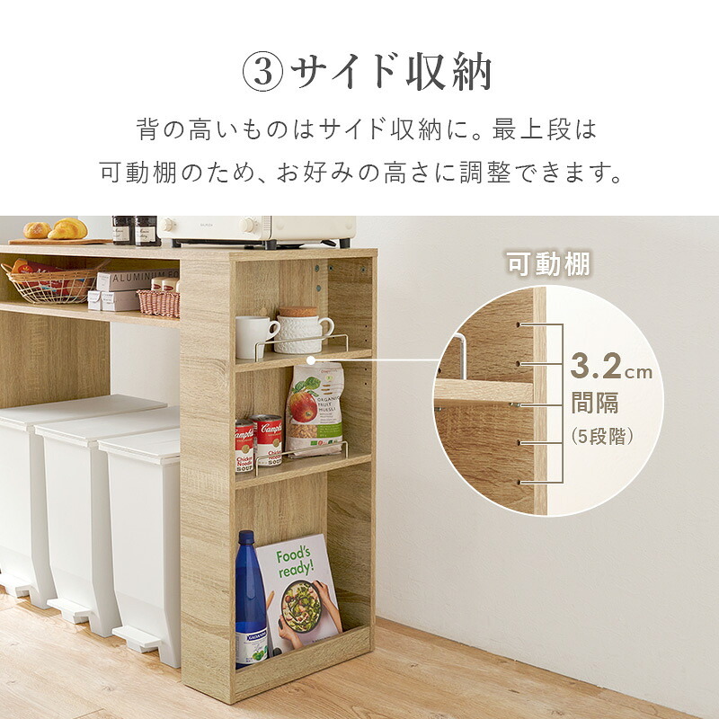 ゴミ箱上収納 幅98.5cm サイド収納付き キッチン収納 ゴミ箱上ラック 大容量 作業台 キッチンカウンター ワゴン 木製 一人暮らし ナチュラル ホワイト ダークブラウン