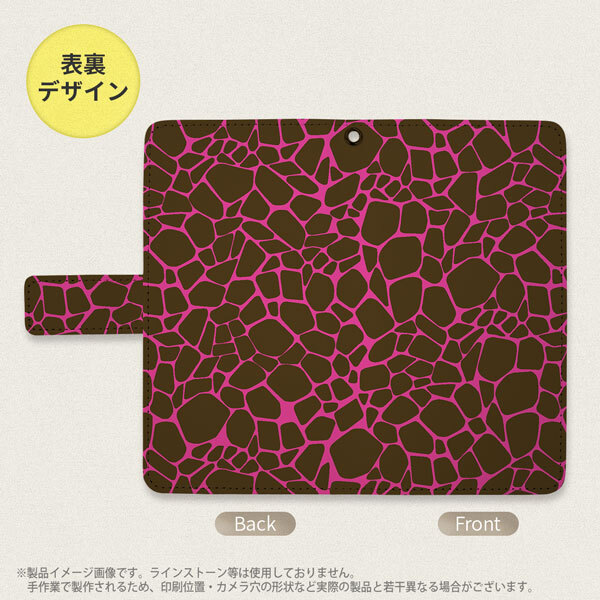 SH-04L/SHV44 AQUOS R3 手帳型スマホケース カバー キリン ピンク  nk-004s-r3-dr746