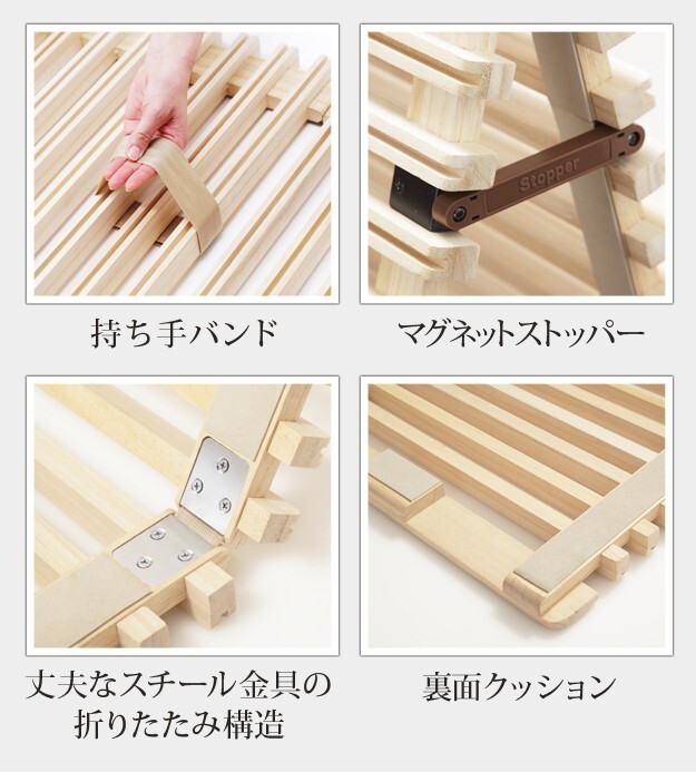 【グッドデザイン賞受賞】 すのこベッド 折りたたみ シングル 通気性2倍で丸めて収納 「みやび格子」すのこベッド シングル 二つ折りタイプ 桐 天然木 すのこマット 布団干し 室内干し 省スペース 快眠 除湿 調湿 防カビ 梅雨対策 結露防止 通気性