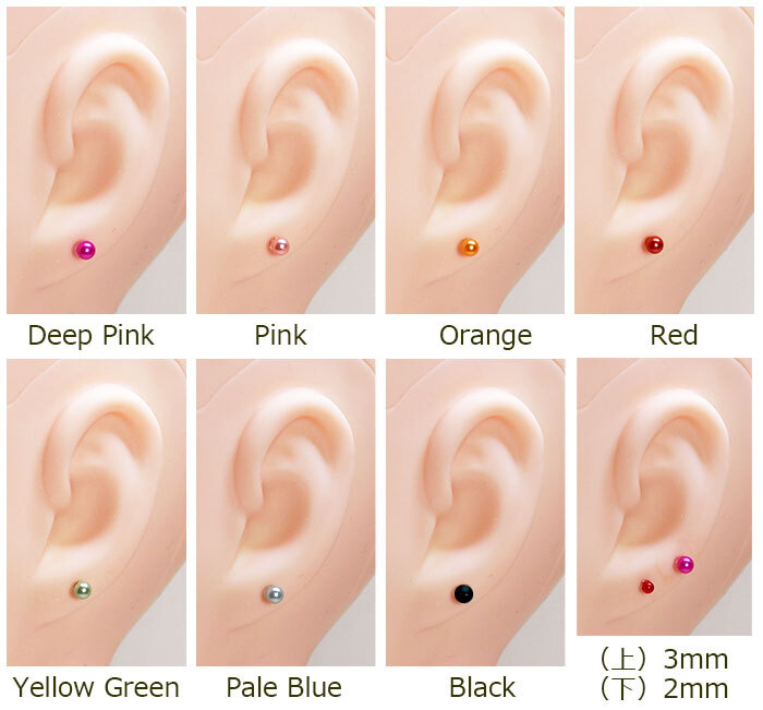まち針みたいなカラフル樹脂ピアス[3mm] 金属アレルギー対応 シリコン キャッチ ポスト 全6色 【全品1個ずつバラ売り】 （樹脂 プチ ミニ ボール 丸玉 かわいい 小さい シンプル） プレゼント