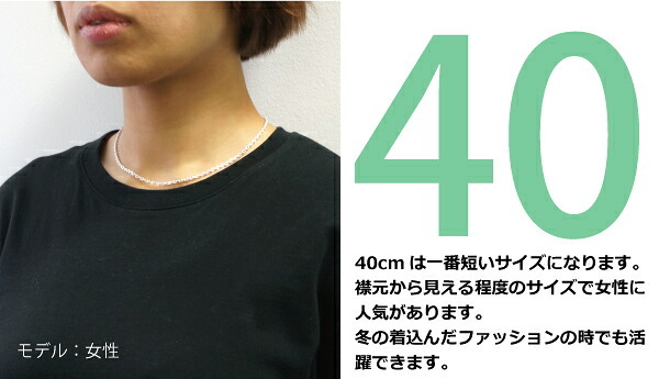 4.5mm長ロールシルバーチェーンSILVER925rne22-40