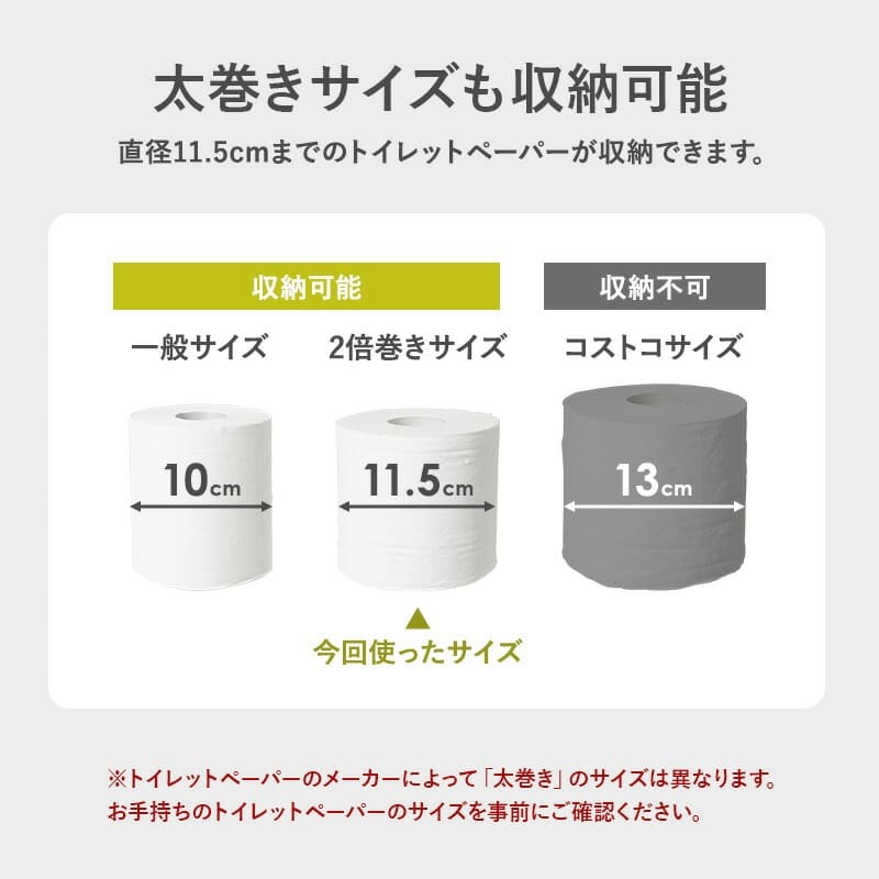ラック トイレ スリム 幅14cm 木製 ホワイト ナチュラル ブラウン 隙間収納 すきま収納 キャスター付 トイレットペーパー収納 サニタリー 薄型 サニタリー収納 MTR-6228 新生活