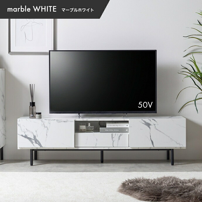 大理石柄テレビ台 幅150cm×奥行35cm×高さ42cm リビング パーティクルボード MDF スチール メラミン 組立品 ノイズレスなデザインが空間をスタイリッシュに演出します 小物やAV機器をまとめて整理可能 マーブルホワイト マーブルブラック 新生活