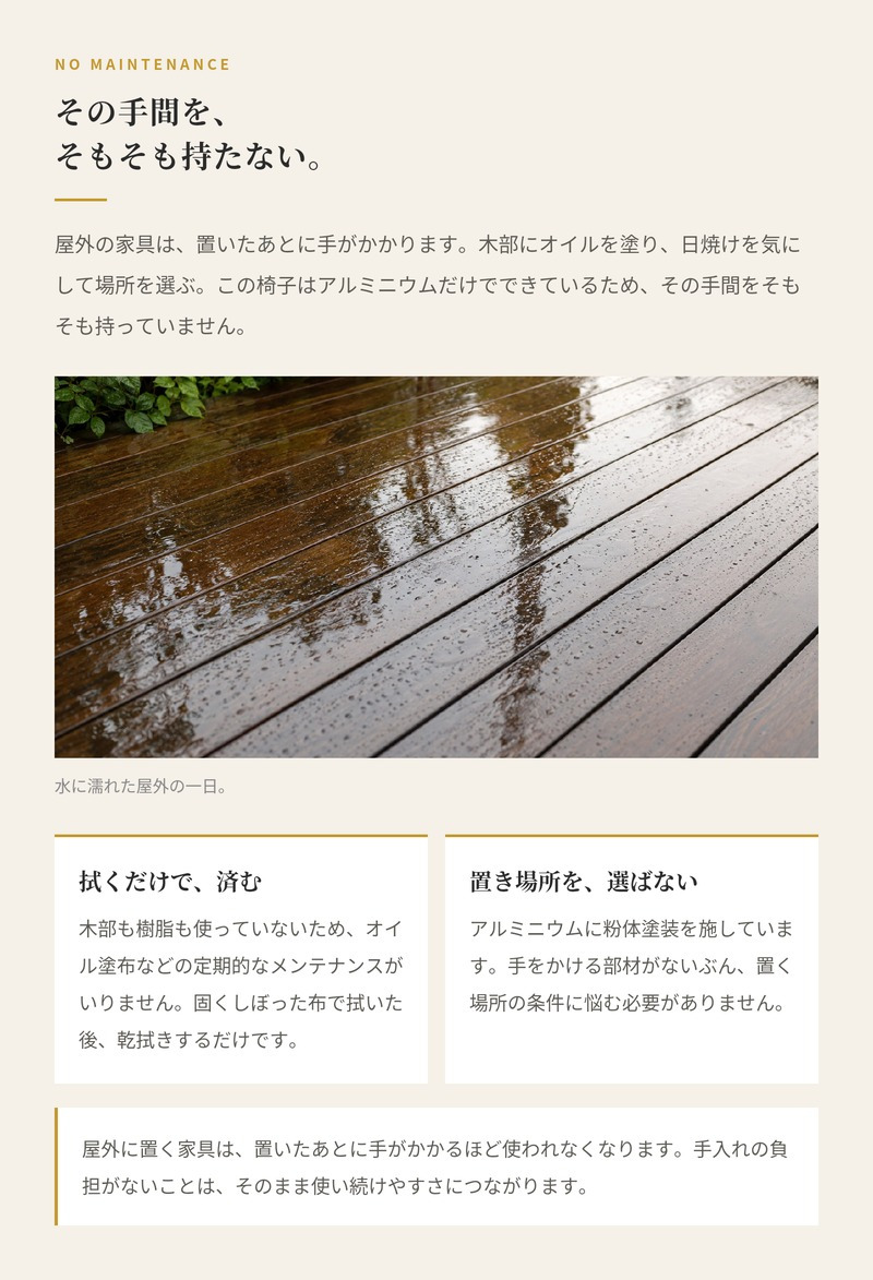 ガーデンチェア アルミ おしゃれ 屋外 椅子 軽量 スタッキング 肘なし デザイナーズ HOUE ホウエ アルア ダイニングチェア デンマークデザイン 北欧 ガーデンファニチャー 屋外用 テラス ベランダ ウッドデッキ カフェ 店舗 2色 雨ざらし