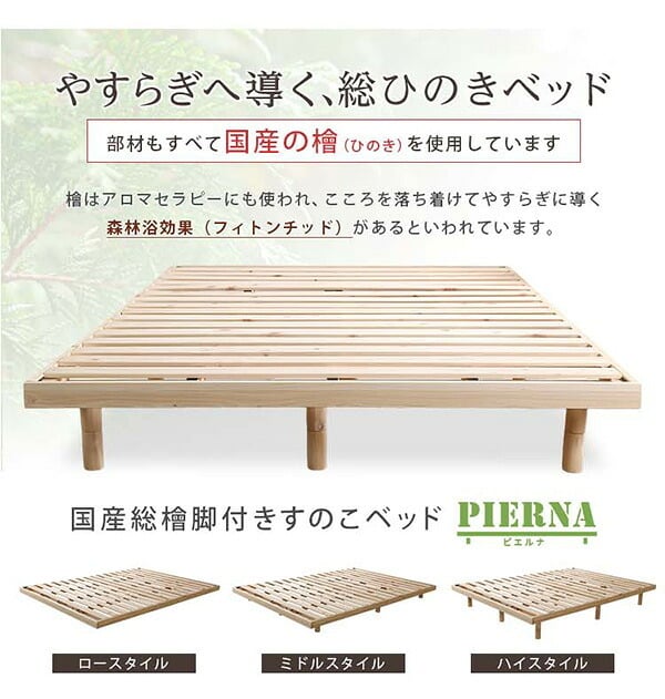 ベッド 寝具 ダブル 木製 国産ポケットコイルマットレス付 組立設置無料 2口 コンセント ウェルベ ブラウン 脚 足 高さ調整 高さ調節 すのこ 小物置き 宮 おしゃれ ベット マットレス付き セット