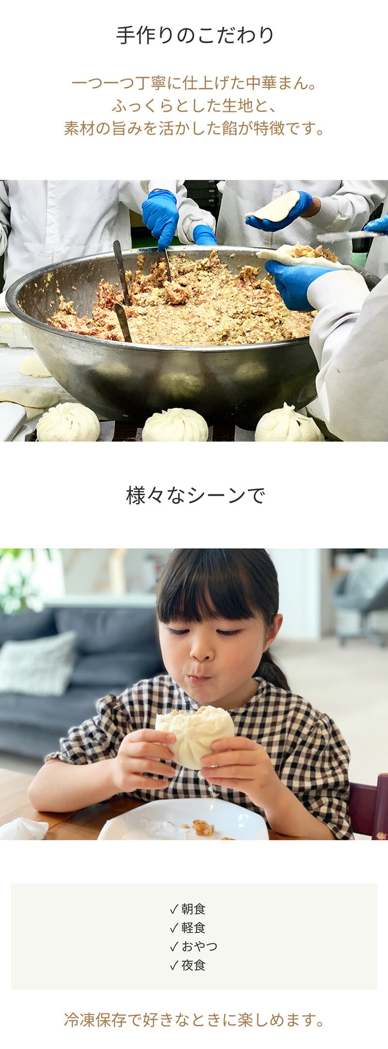 元祖！神楽坂五〇番 中華まん 6個セット 選べる5種 肉まん あんまん 黒豚肉まん 五目まん 食べ比べ 冷凍 お取り寄せ 点心 中華まんじゅう 老舗 鹿児島県産豚 具だくさん レンジ 簡単 詰め合わせ ギフト プレゼント 内祝い お歳暮 お中元 東京土産 神楽坂五十番 創業昭和32年