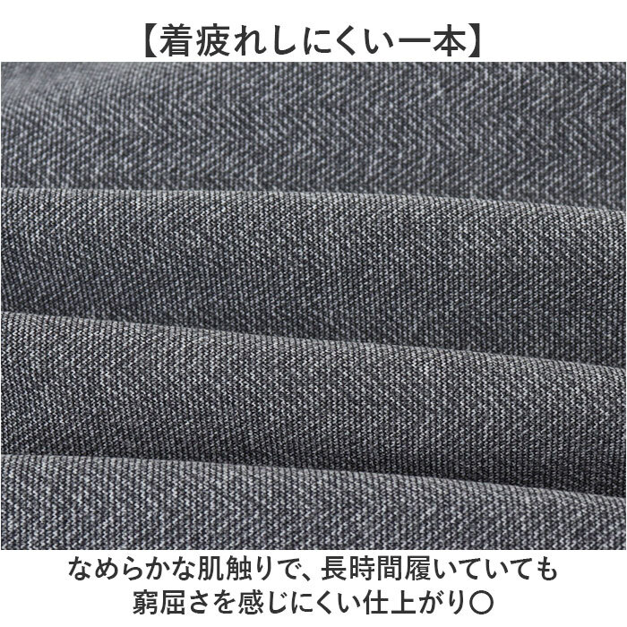 URBAN SQUARE パンツ 66345 通販 アーバンスクエア スラックス メンズ ズボン トラウザーパンツ ビジカジ オフィスカジュアル 通勤 軽い 軽量 ビジネス オフィス イージーケア 仕事着 男性 紳士 ボトムス メンズファッション