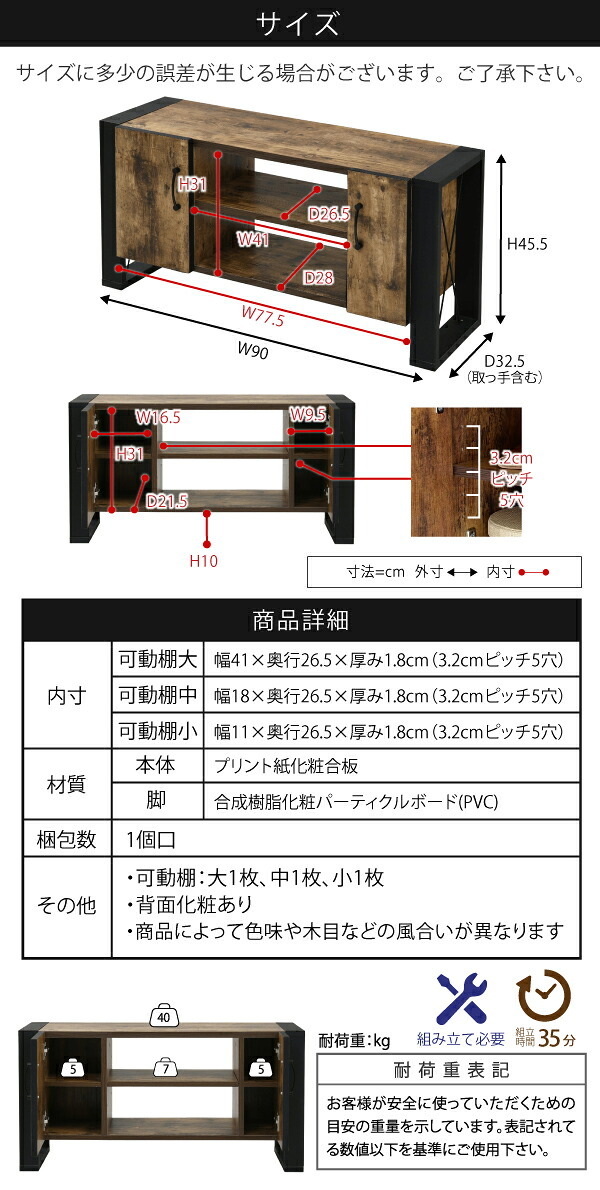 テレビ台 テレビボード ヴィンテージ風シートがおしゃれなブルックリンスタイルの 。無骨すぎないデザインで男女問わずご使用いただけます。可動棚で収納も柔軟に対応。