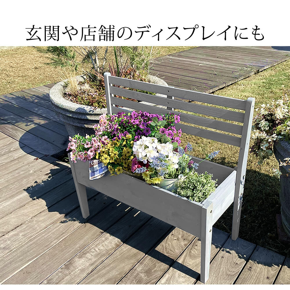 ガーデン 天然木製 型プランタースタンド 幅80cm CP80 プランターポット プランターカバー フラワースタンド ガーデニング リビング キッチン 子供部屋 玄関脇 エントランス ベランダ ベビーワゴン 収納 おしゃれ エクステリア ガーデン用品