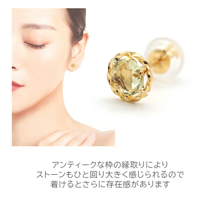 ピアス セカンドピアス K18 レモンクォーツ 天然石 ローズカット 誕生石 【品質保証書つき】 日本製 金属アレルギー対応 18金 18K【1個ずつバラ売り】 プレゼント