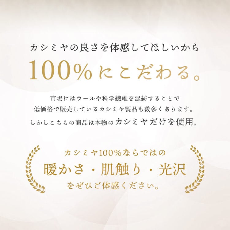 カシミヤ マフラー レディース カシミアマフラー カシミヤマフラー レディースマフラー カシミヤ100％ ラインストーン 無地 単色 女性 秋冬 ギフト プレゼント 7F (02000201r)