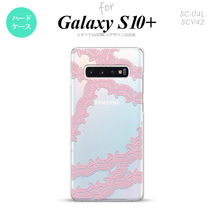 SC-04L SCV42 Galaxy S10+ スマホケース ハードケース レース 帯 B ピンク メンズ レディース nk-s10p-1099