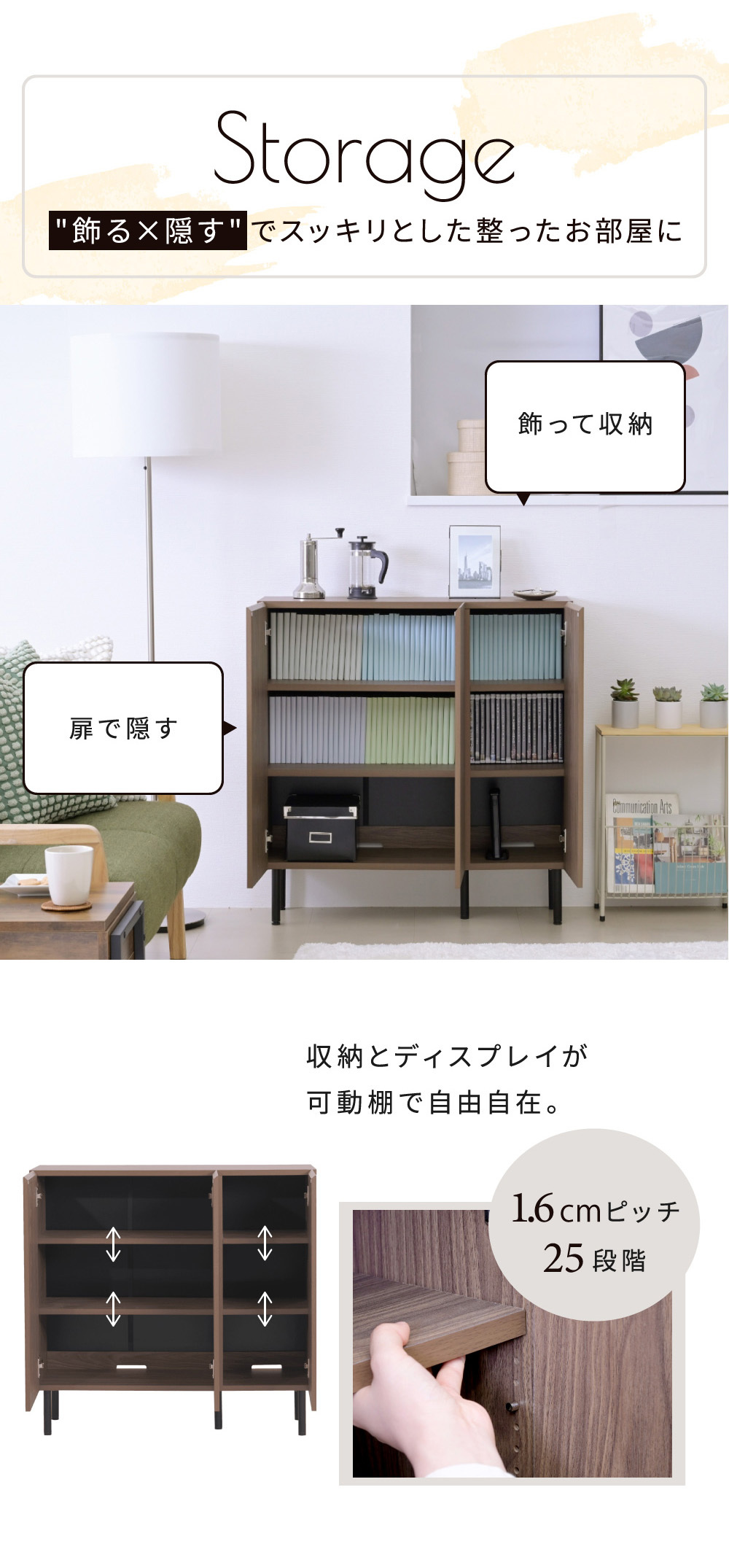 ラック 本棚 ロータイプ 扉付き 幅90 北欧 大容量 おしゃれ 高さ85 奥行き30.5 横長 a4 脚付き 漫画 文庫本 雑誌 リビング 収納 ディスプレイ 木製 新生活