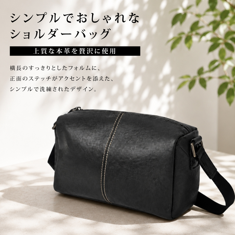 本革 ショルダーバッグ メンズ レディース 斜めがけ 牛革 2WAY 大容量 軽量 レザー 肩掛け ユニセックス シンプル おしゃれ ファスナー ポケット 通勤 通学 旅行 黒 ブラック