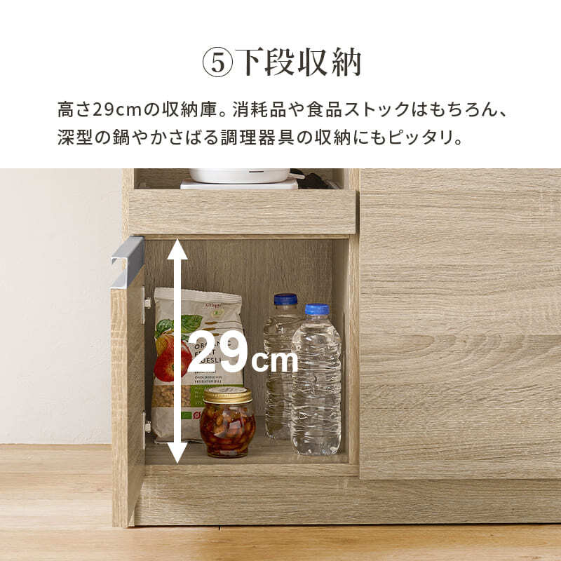 食器棚 ゴミ箱収納付き 伸縮キッチンカウンター コンセント付き カウンター キッチン収納 すき間収納 スライド棚 炊飯器ラック レンジ台 トースターラック 収納 家電収納 扉付き棚 引出し 木目調 稼働棚 ストック キッチン 寝室 リビング 北欧 ：