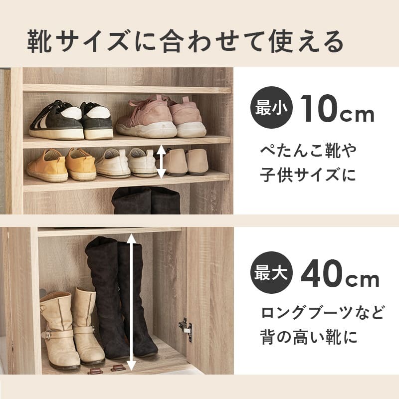 収納家具 ラック ルーバーシューズ 2点セット 靴箱 2台セット 最大56足収納可能 引出し 玄関収納 下駄箱 シューズボックス 靴入 スリム 省スペース 可動棚 スリッパ収納 木目 収納 大容量 棚 おしゃれ リビング 玄関 エントランス 北欧