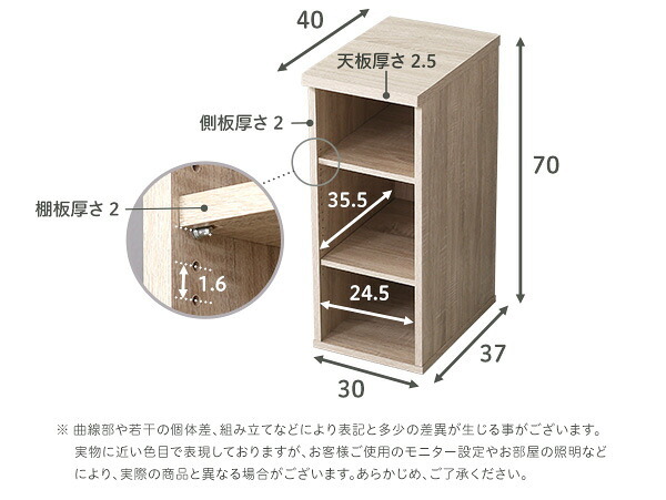 デスク チェア シンプル 75cm幅+サイドラック30cm幅セット LULUTE-ルルテ-