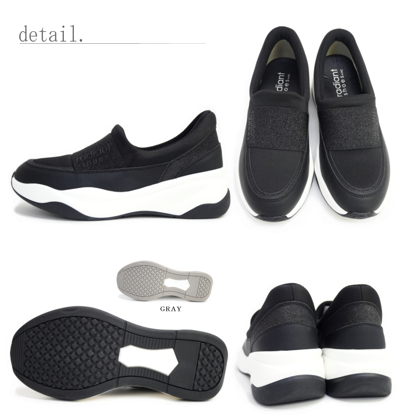 radiant shoes スニーカー スリッポン レディース 3E ミドルカット ゴム ラメ セクエル 軽量 厚底 ウエッジ 低反発 滑りにくい 誕生日 結婚記念日 母 妻 祖母 娘 父 夫 祖父 息子 友達 親戚 兄弟 父の日 母の日 クリスマス ホワイトデー 卒業 入学 バレンタインデー ラッピング ギフト