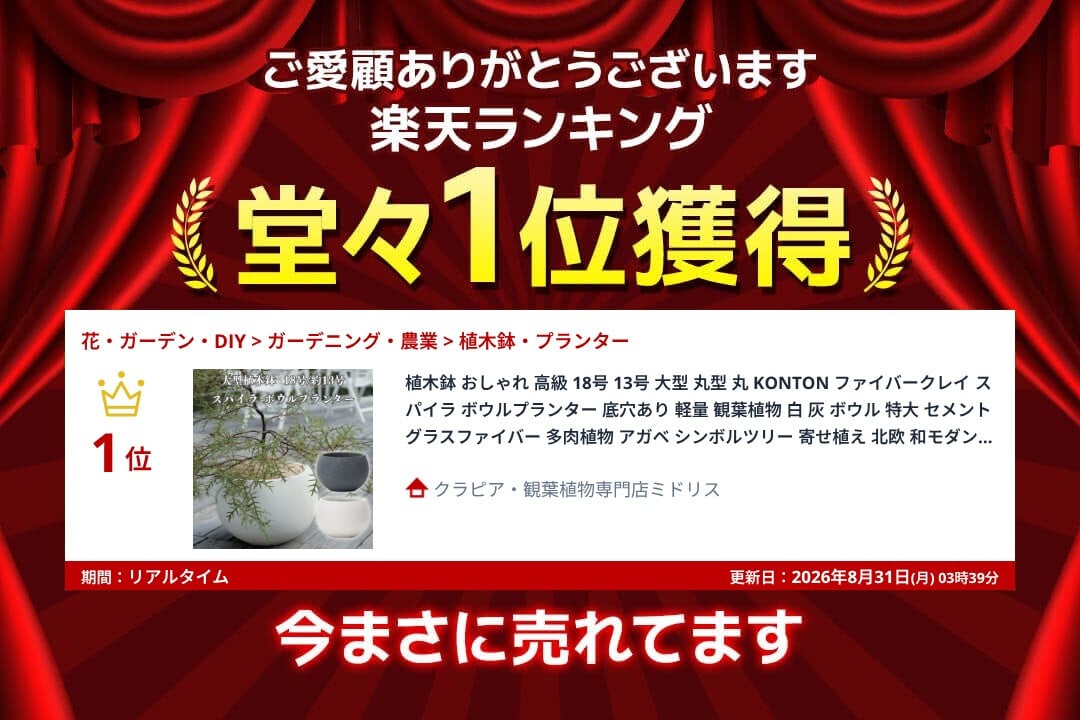 植木鉢 おしゃれ 高級 18号 13号 大型 丸型 丸 KONTON ファイバークレイ スパイラ ボウルプランター 底穴あり 軽量 観葉植物 白 灰 ボウル 特大 セメント グラスファイバー 多肉植物 アガベ シンボルツリー 寄せ植え 北欧 和モダン ナチュラル 屋外 玄関 テラス ベランダ
