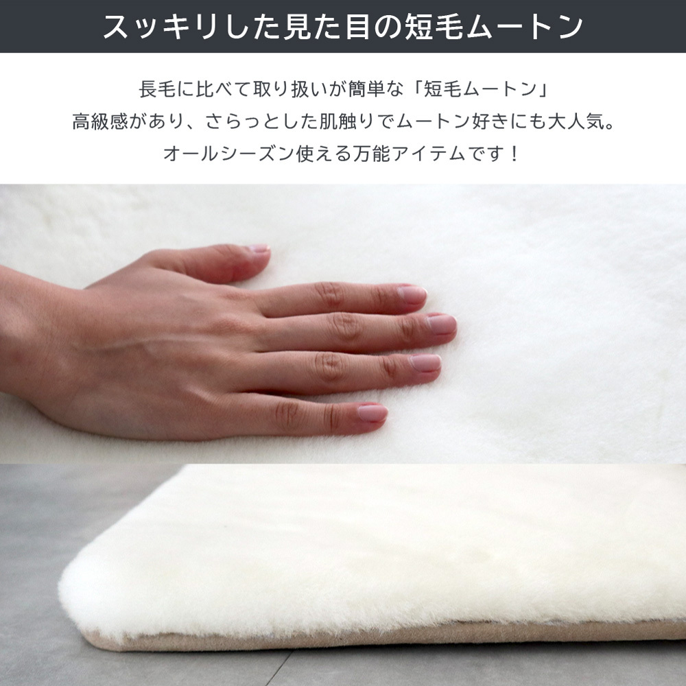 【アウトレット価格】 ムートンロングシートクッション 短毛タイプ 約40×120cm ロングサイズ 毛皮 ムートンクッション ムートン クッション 座布団 ペット ペットマット ギフト プレゼント 新生活 冬 冬物 暖かい シートクッション あったか おしゃれ かわいい
