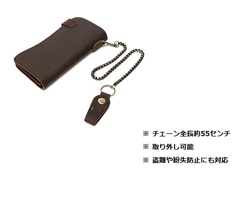 本革 牛革 長財布 二つ折り財布 財布 メンズ チェーン付き アンティーク風 ビンテージ風 レザー ロングウォレット ウォレット 金属チェーン 天然 薄型 財布 14カード入れ インナージッパーポケット おしゃれ財布 小銭入れ ダークブラウン