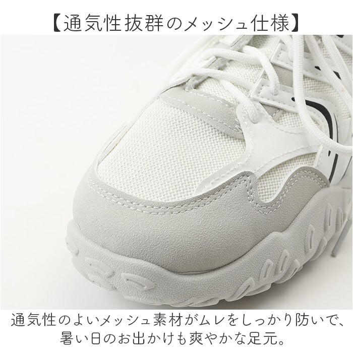 スニーカー レディース 通販 シューズ ウォーキング カジュアルシューズ おしゃれ かわいい 靴 メッシュ アウトドア ダッドスニーカー 軽い 運動靴 スポーツ レディーススニーカー スポーティー ランニング 通気性 オールシーズン