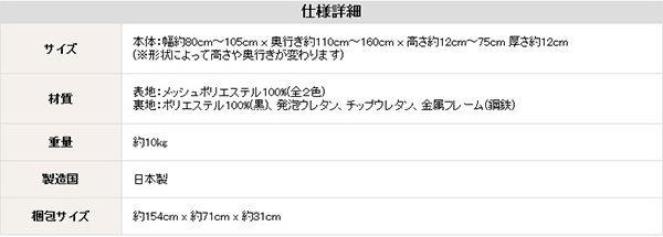 座椅子 デザイン DELTA MANBO-デルタマンボウ 一人掛け 日本製 デザイナー シンプル クール ゆったり ワイド レッド グレー ネイビー ベージュ プレゼント 14段階リクライニング メッシュ インテリア イス チェア スツール メッシュ生地