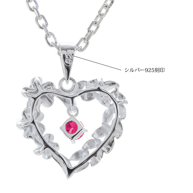 ハワイアンジュエリー ネックレス シルバー ネックレス 7月の誕生石 合成ルビー オープンハート マイレリーフ プルメリア シンプル シルバー925 ギフトラッピング可能 チェーン 長さ選べる プレゼント ハロウィン 【品番：CG-SP53801-7G】