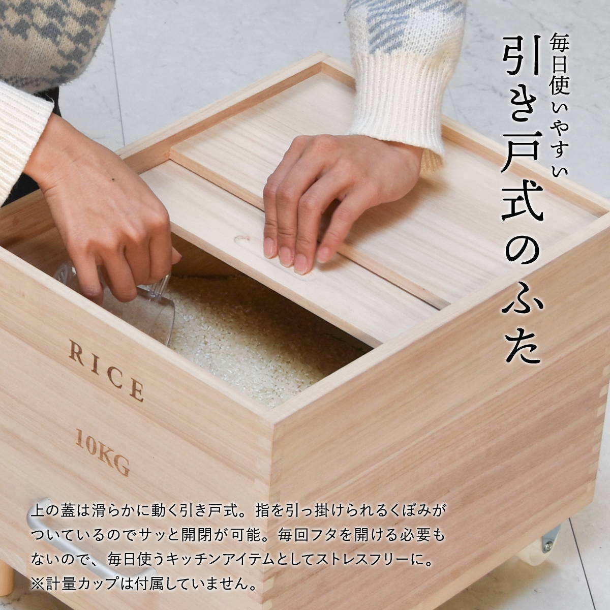 キャスター付き米びつ　Rice5kg ONKZ0214 米びつ 5kg 木製 桐 キャスター付き 取っ手 軽量 調湿 防虫 保存容器 スライド 木 桐製 虫除け 乾湿調節 収納 桐材 和風 ライスストッカー ストッカー 保存 保存容器 キッチン用品