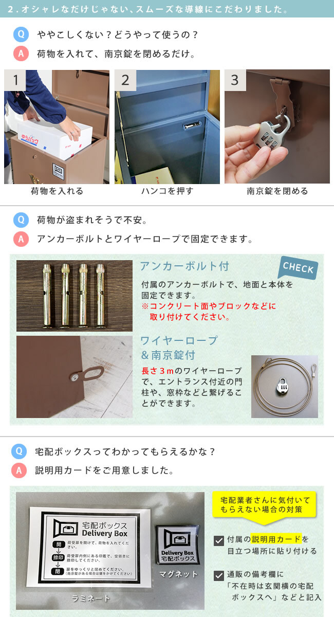 ガーデン エクステリア 「horn」シリーズ 宅配ストッカー 送料無料 一戸建て用 鍵付き スチール 宅配BOX 宅配ポスト 玄関 宅配ボックス グレイッシュブルー ホワイト ブラウン 完成形