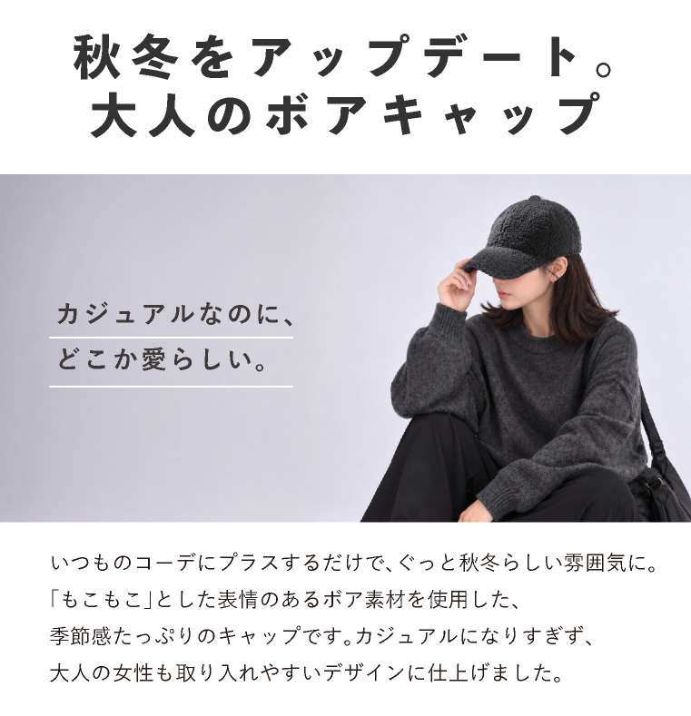 ボアキャップ レディース メンズ 冬 キャップ ボア 付き 帽子 ファー uv 秋冬 つば おしゃれ かわいい 黒 キッズ 無地 もこもこ ふわふわ uv シンプル 冬用キャップ ベースボールキャップ ファー帽子 エコファー つば付き帽子 サイズ調整