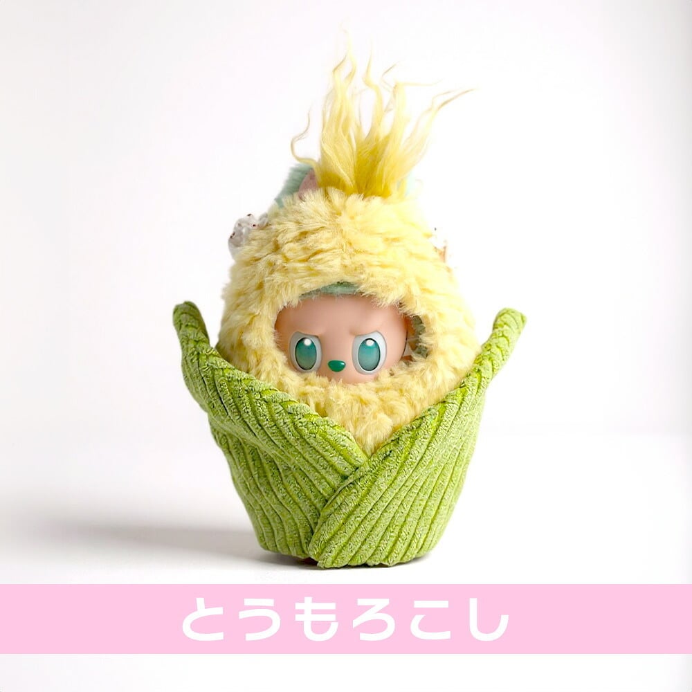 【ラッピング無料】LABUBU ラブブ 着せ替え コスチューム 着ぐるみ ケース エビフライ 蜂 恐竜 とうもろこし 牛乳 POPMART対応 ギフト ぬいぐるみ マスコット